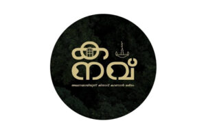 kanavu